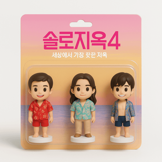 ChatGPT openAI Custom Chibi-Style Action Figure